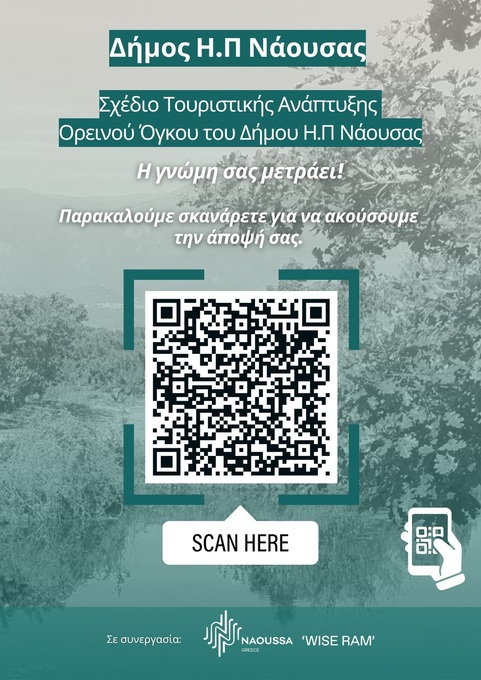 Sustainable Development